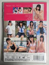 アイドルDVD★山浦志保 Noah 12 正規品 _画像2