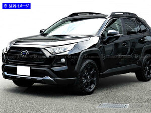 RAV4 MXAA54 50 超鏡面 ステンレス メッキ グリル モール フロント ガーニッシュ ラジエーター ベゼル パネル ラヴ4 FBUM－MOL－107