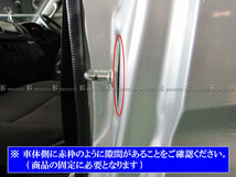 クラウンハイブリッド 220 GWS224 カーボン調 ドア ストライカー カバー 2PC ドアゲート プレート パネル ガーニッシュ STRIKER－001－2PC_画像4