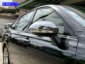  Crown Hybrid 220 AZSH20 AZSH21 GWS224 plating side door mirror cover garnish bezel panel molding MIR-SID-273
