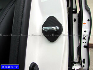  Crown Majesta 150 UZS155 UZS157 carbon style door striker cover 1PC door gate plate garnish STRIKER-002-1PC