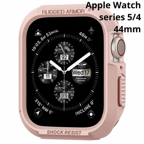 Apple Watch 保護ケース カバー 44mm ローズ ピンク