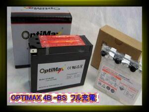 即決☆ＯＰＴＩＭＡＸ☆GTR4B-BS　YT4B-BS, GT4B-5