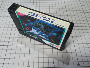 ■ MSX グラディウス2 KONAMI ■