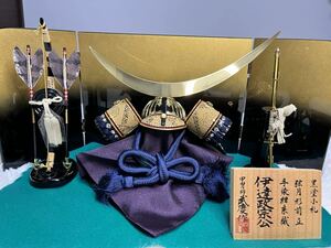 Art hand Auction À partir de 1 yen ! [Bon état] Poupée de mai, décoration de casque, ensemble épée et arc 3 pièces, La journée des enfants, Fête des garçons, Date Masamune, armurier, Takeyoshi, saison, Évènement annuel, la journée des enfants, Poupée de mai