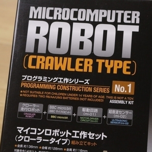 未使用!! 【タミヤ TAMIYA】プログラミング工作シリーズ マイコンロボット工作セットの画像5