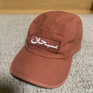 Supreme 23AW Arabic Logo Camp Cap Brick シュプリーム アラビックロゴ キャンプキャップ 