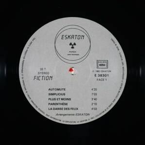 仏Orig * ESKATON * Fiction * FRA Musique Post Atomique 1983年 MAGMA ズール Dark Jazz Rock Prog Avant-Garde 美品!!の画像3