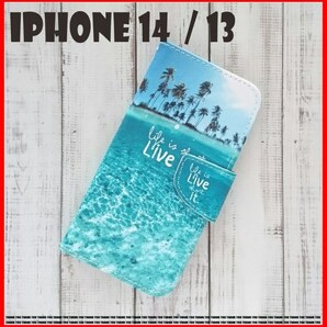 iPhone14 13 ケース F29 海 シリーズ 新着 新作 未使用 手帳 高級感 お出かけ 手帳型 マグネット ギフト 全