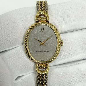 AUDEMARS PIGUET Lady Oval 18K Yellow Gold Hand Winding Cal.2080 Vintage Audemars Piguet reti овальный механический завод желтое золото 