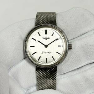 【1円スタート！！】ロンジン フラッグシップ 手巻き シルバー文字盤 ブレス ラウンド ヴィンテージ 26.5ｍｍ LONGINES Flagship