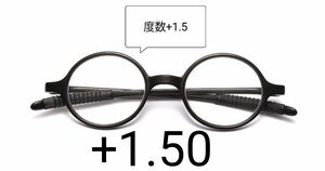度数+1.5　61026ブラック　老眼鏡　シニアグラス　丸メガネ　昭和レトロ 丸メガネ 丸眼鏡