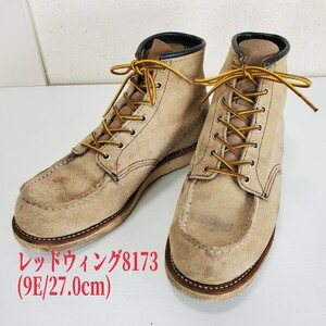 【9E】2006年製 RED WING レッドウィング 8173 スエードレザー モックトゥ アイリッシュセッターブーツ (メンズ27.0cm)ベージュ