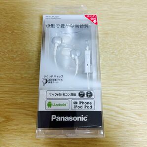 新品 Panasonic イヤフォン マイク付き web会議 パナソニック イアホン リモートワーク