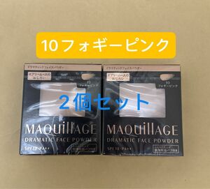 マキアージュ ドラマティックフェイスパウダー レフィル 8g（10 フォギーピンク）2個セット