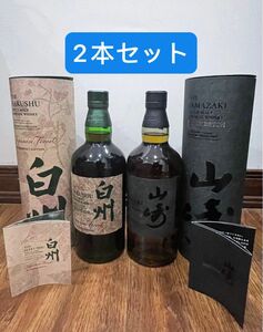 山崎 SMOKY BATCH と白州 JAPANESE FOREST 2本セット