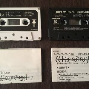 ゲームサントラ 組曲 ウィザードリィ 2本セット 音楽カセットテープ 羽田健太郎 オーケストラアレンジ Wizardry Ⅰ&Ⅲの画像3