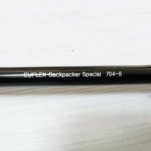 TIEMCO ティムコ EUFLEX Backpacker Special ユーフレックス バックパッカー スペシャル 704-6 極美品【同梱・手渡し不可】の画像3