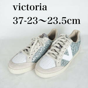 MK5440*victoria*ヴィクトリア*レディーススニーカー*37-23〜23.5cm*シルバーラメ