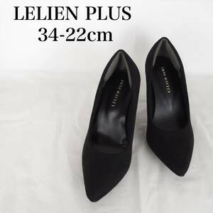 MK5615*LELIEN PLUS*ルリアンプラス*レディースパンプス*34-22cm相当*黒系