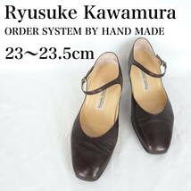 MK5774*Ryusuke Kawamura*リュウスケカワムラ*レディースパンプス*23〜23.5cm相当*茶_画像1