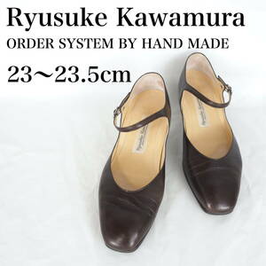 MK5774*Ryusuke Kawamura*リュウスケカワムラ*レディースパンプス*23〜23.5cm相当*茶