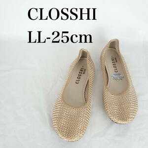 MK5795*CLOSSHI*クロッシー*レディースバレエシューズ*LL-25cm*ゴールド