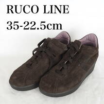 MK5868*RUCOLINE*ルコライン*レディースヒールスニーカー*35-22.5cm*茶_画像1