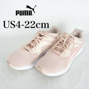 MK5888*PUMA*プーマ*レディーススニーカー*US4-22cm*ピンク