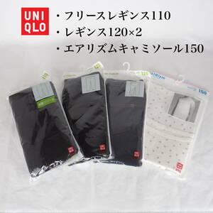 MK5891*UNIQLO*ユニクロ*新品4点まとめ売り*男女兼用レギンス110〜120*女子エアリズムキャミソール150