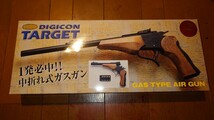 デジコン digicon ガスガン TARGET ターゲット 8インチ 中折れ_画像1