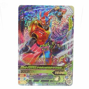 ガンバライジング　G6-027 仮面ライダーパラドクス パーフェクトノックアウトゲーマーレベル99　SR　【状態：B】【大阪】【CF-007-006】