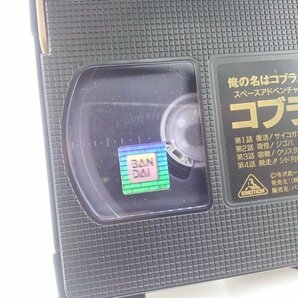 【ジャンク】 レンタル落ち VHS コブラ VOL.1 【千葉】【LP-202403-005】の画像4