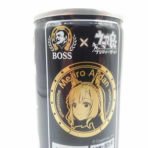 【中古】　サントリー　ボスｘウマ娘　コラボ缶（ブラック）　メジロアルダン　【空き缶】【大阪】【2LC-002】