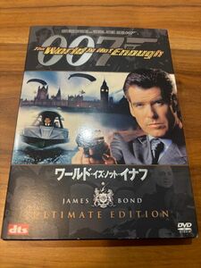 DVD 007 ワールド・イズ・ノット・イナフ　アルティメットエディション　2枚組　ピアース・ブロスナン