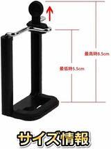 カメラスタンド用　スマホクリップ アタッチメント カメラ　三脚 自撮り棒 マウント 車載 スマートフォン　SNS　2個セット ①_画像5