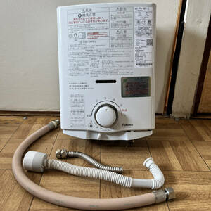 [ with translation ]PalomaparomaPH-5BV-2 moment hot water ... vessel city gas water heater 2021 year buy origin stop type 