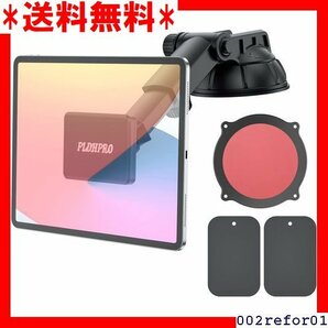 人気商品 タブレット 車載ホルダー ipad スマホ&タブレット対応 トガラス マグネット スマホホルダー 車載 ホルダー 15の画像1