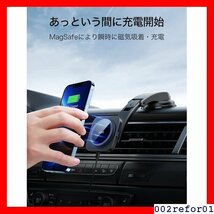 人気商品 ESR ブラック マグネットケース対応 12シリーズのスマホ対応 HaloLock車載ダッシュボード磁気ワイヤレ 12_画像2