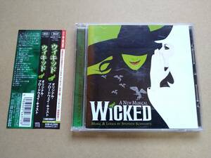 ウィキッド WICKED オリジナル・ブロードウェイ・キャスト [CD] 2007年 国内盤 UCCL-1113 ミュージカル
