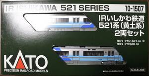 カトー IRいしかわ鉄道521系（黄土系） 2両セット 10-1507