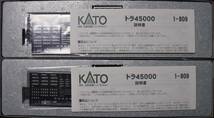 KATO 1-809 トラ45000 ２両入　２個 計4両セット　 ＊新品未走行＊_画像2