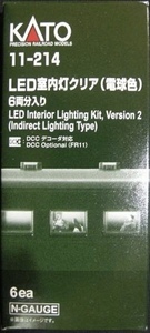 KATO11-214 LED室内灯クリア電球色6両分入り ＊新品＊