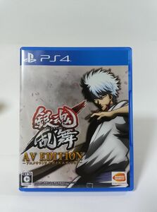 【PS4】 銀魂乱舞 AV EDITION -アニメサウンド＆ボイスエディション　