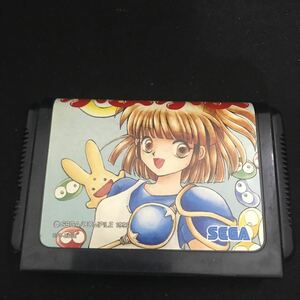 [W576] Mega Drive Game Soft Puyo Puyo Soft Only /Puyo Puyo MD Sega Retro Game