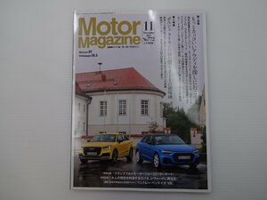 A1L MotorMagazine/アウディA1　ベントレーベンテイガV8　64