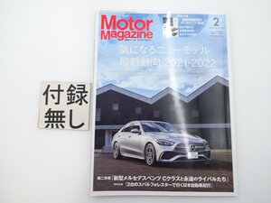 A1L MotorMagazine/メルセデスベンツC200　フォレスター　64