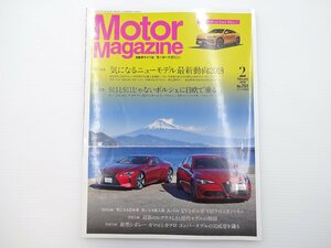 A1L MotorMagazine/アルファロメオジュリア　スバルXY　64