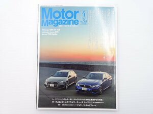 A1L MotorMagazine/BMW330iMスポーツ ポルシェ911 カレラS 64