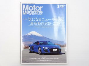 A1L MotorMagazine/アウディR8 メルセデス 輸入車 イヤーカー 64